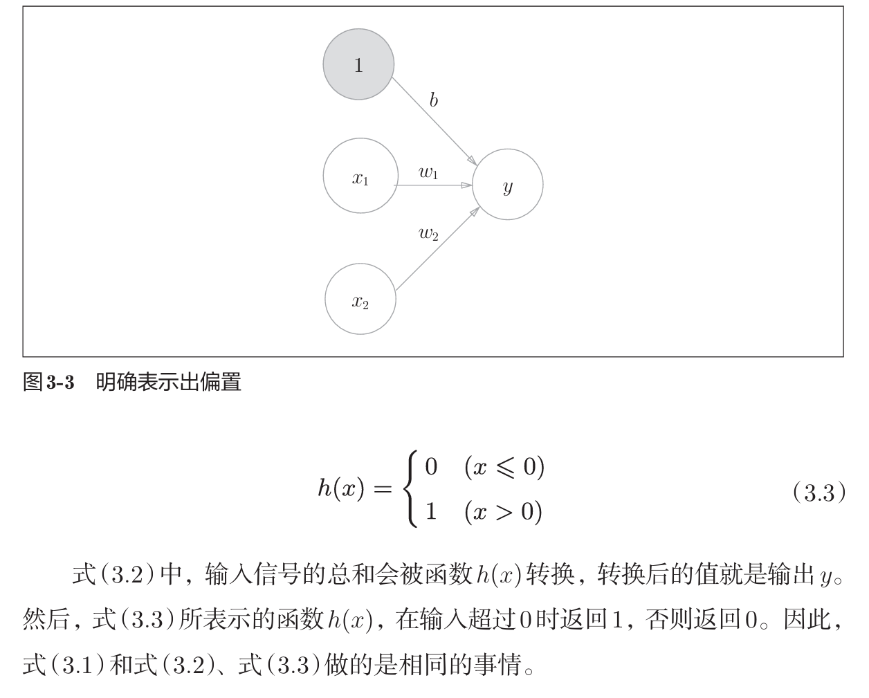 image-20250723132608327