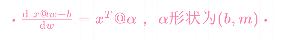 image-20250724154328191