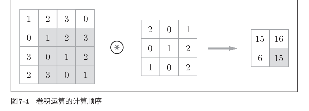 image-20250726154854429