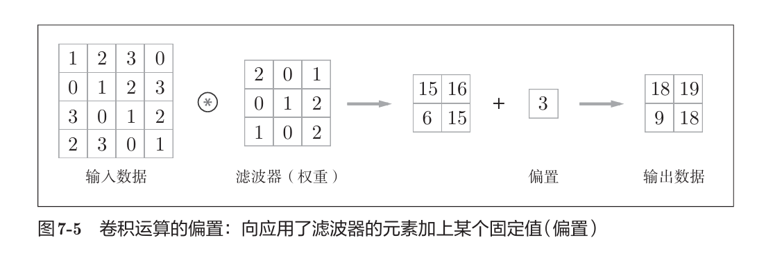 image-20250726154903669