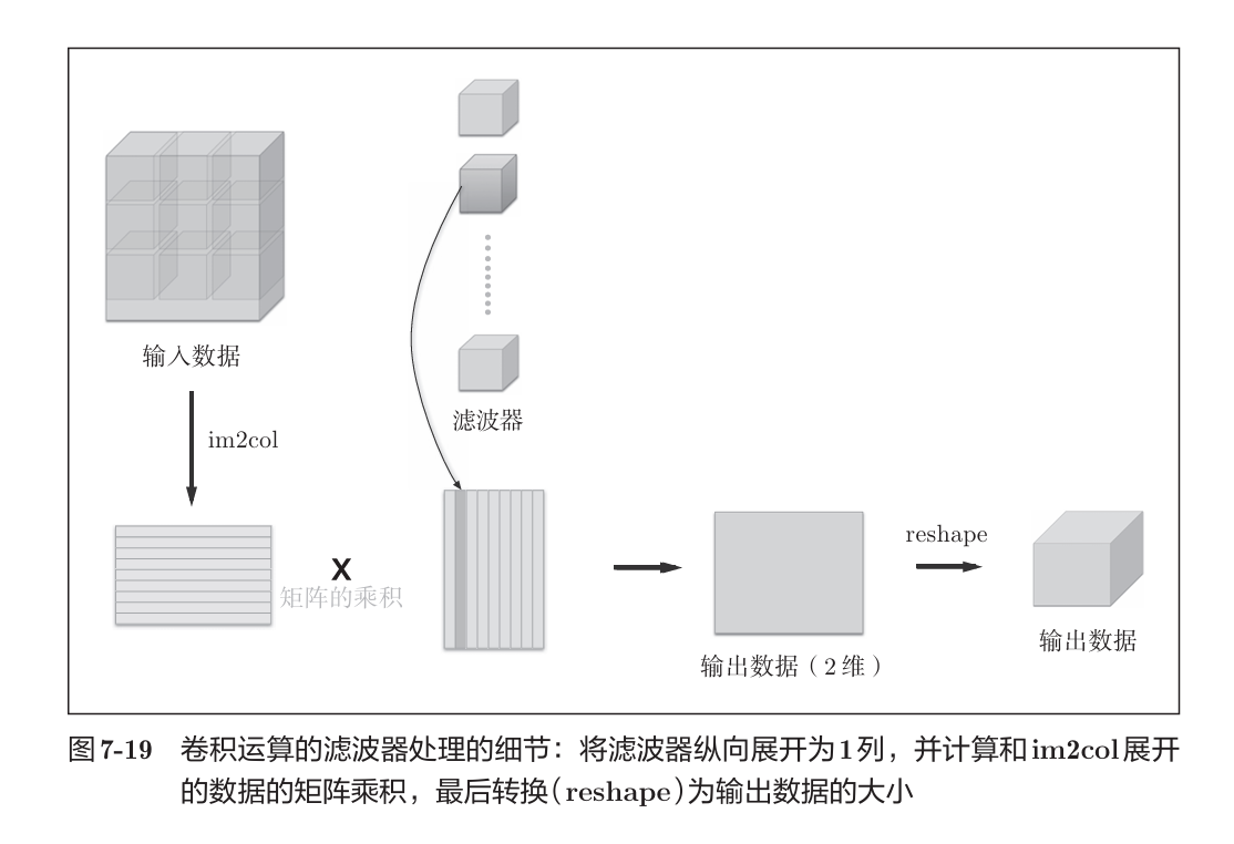 image-20250726155910370